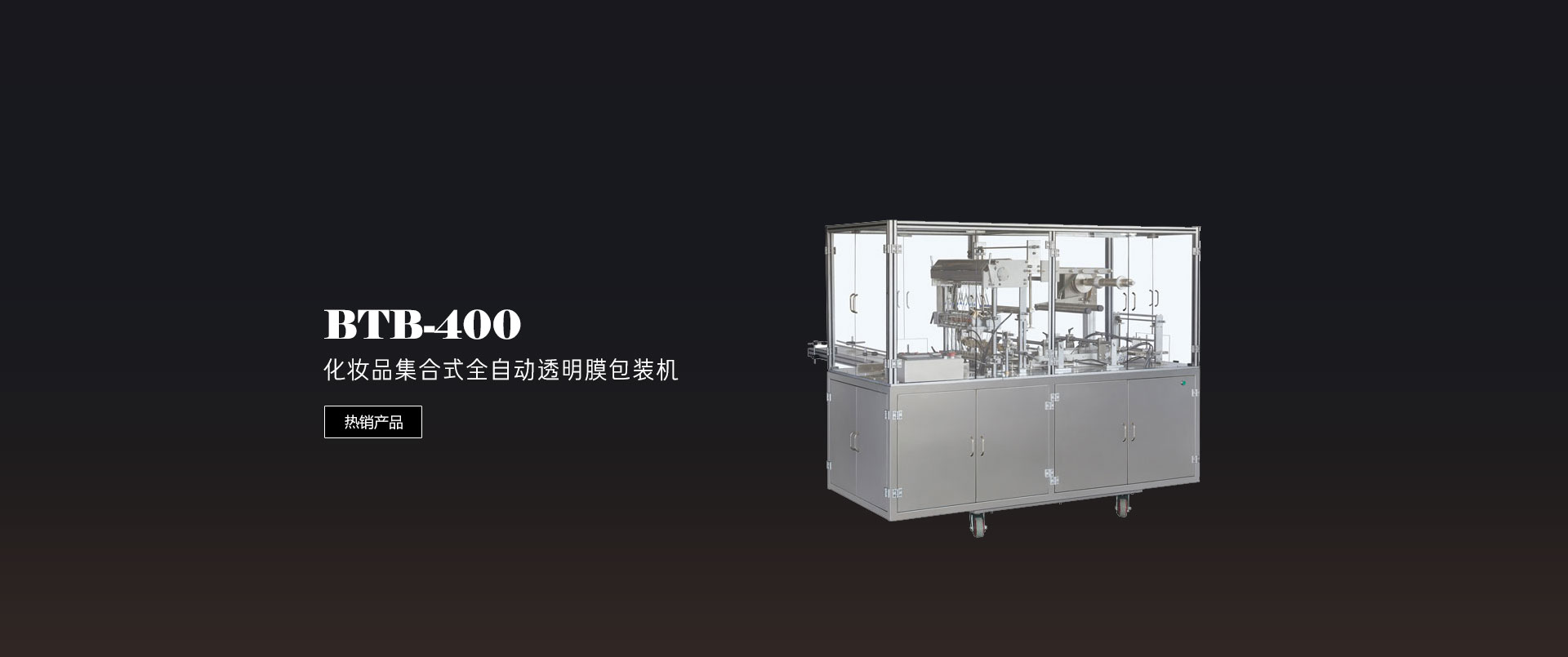 無風扇工控機